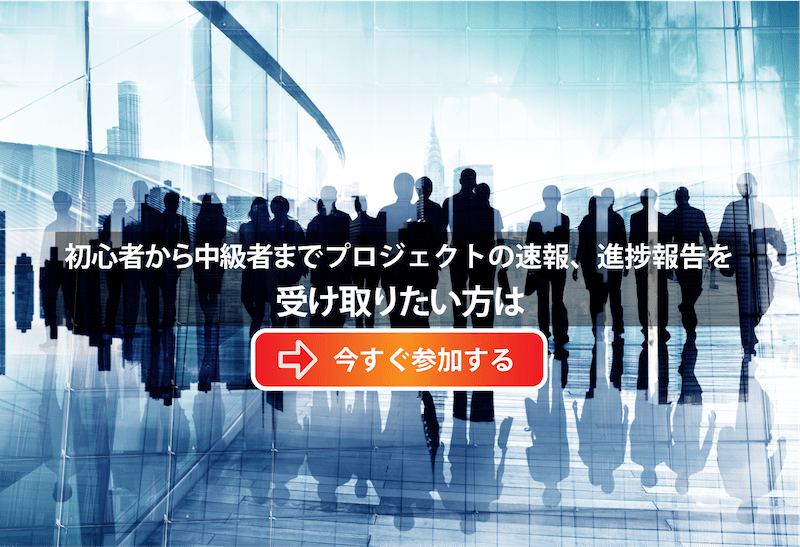 FintechAcademiaトップビュー